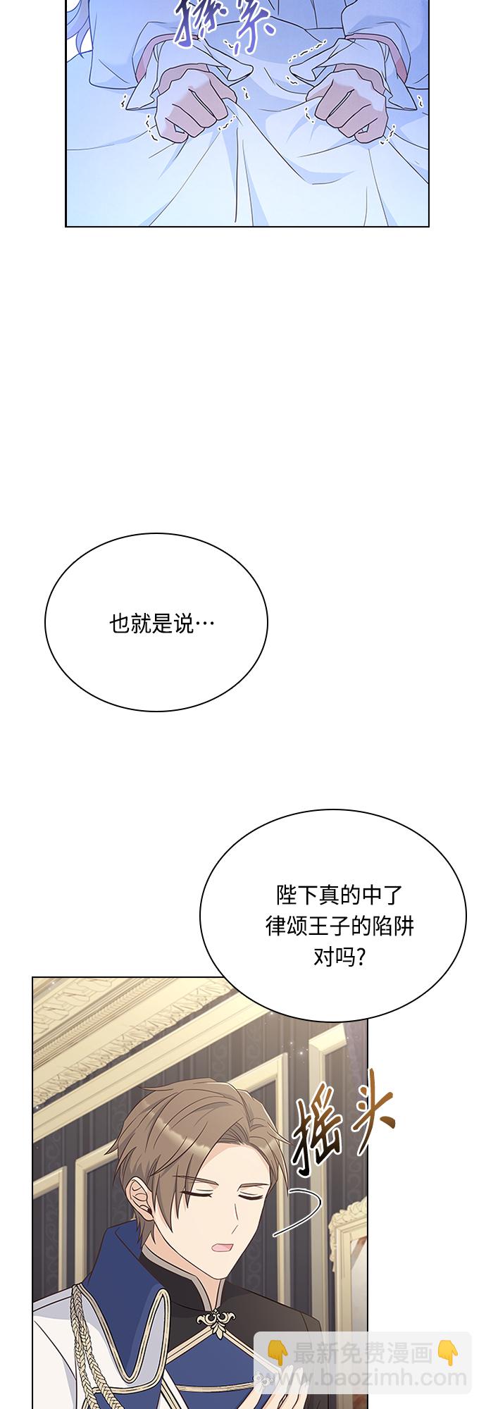 第84话40