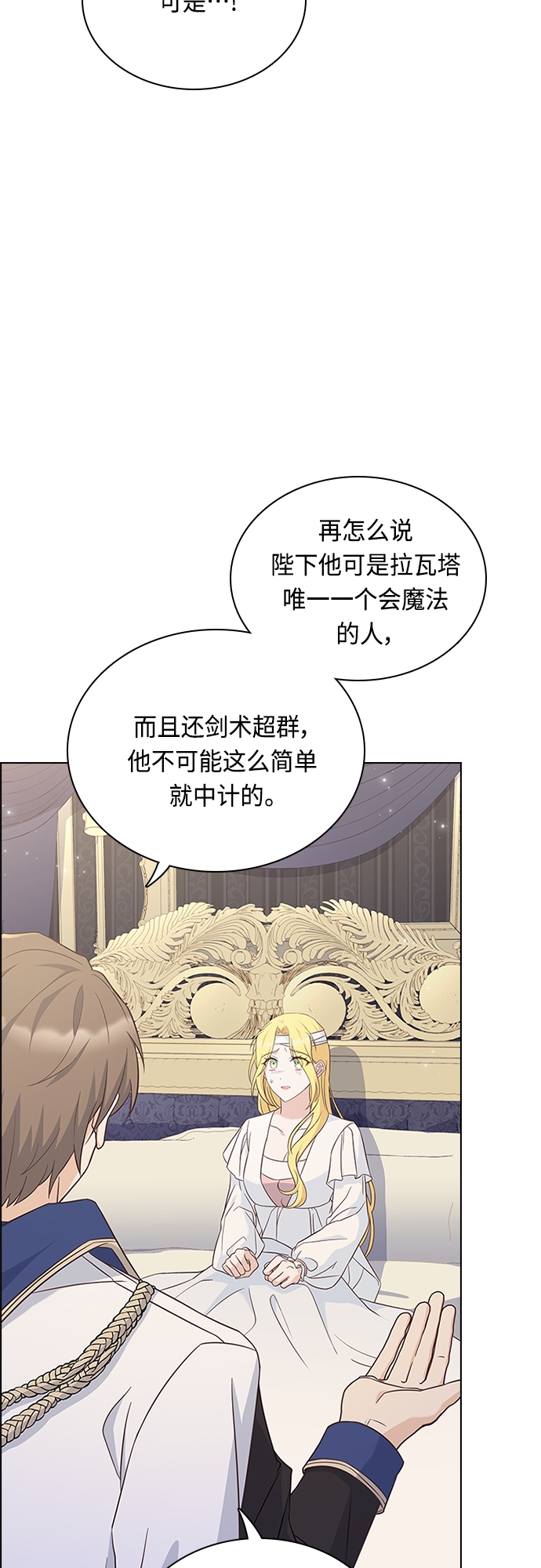 第84话42