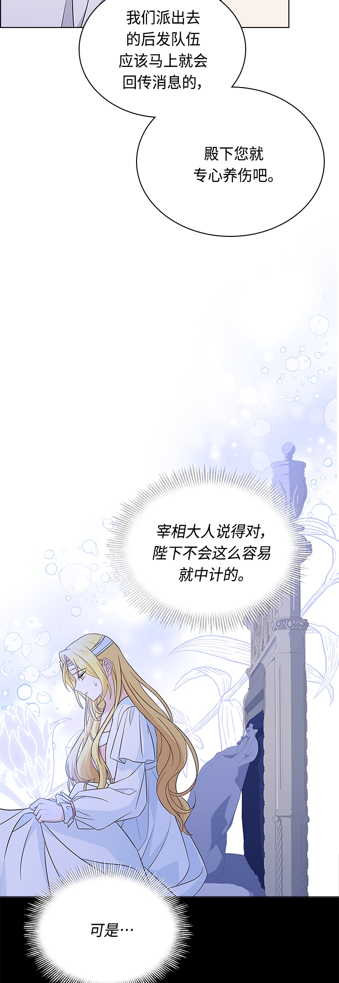 第84话43