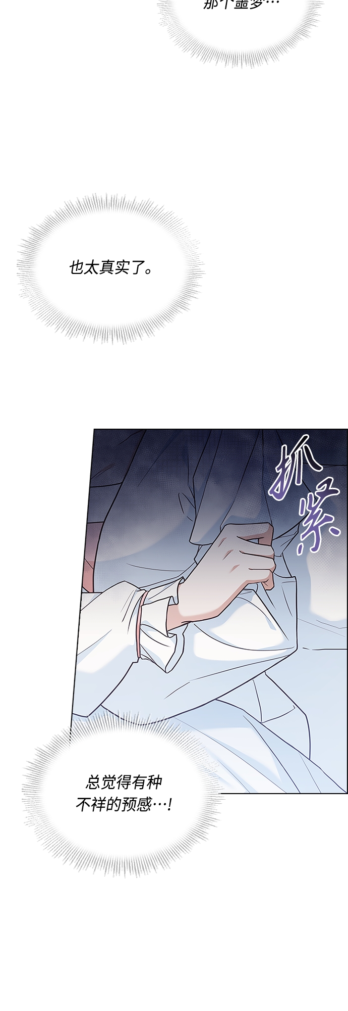 第84话45