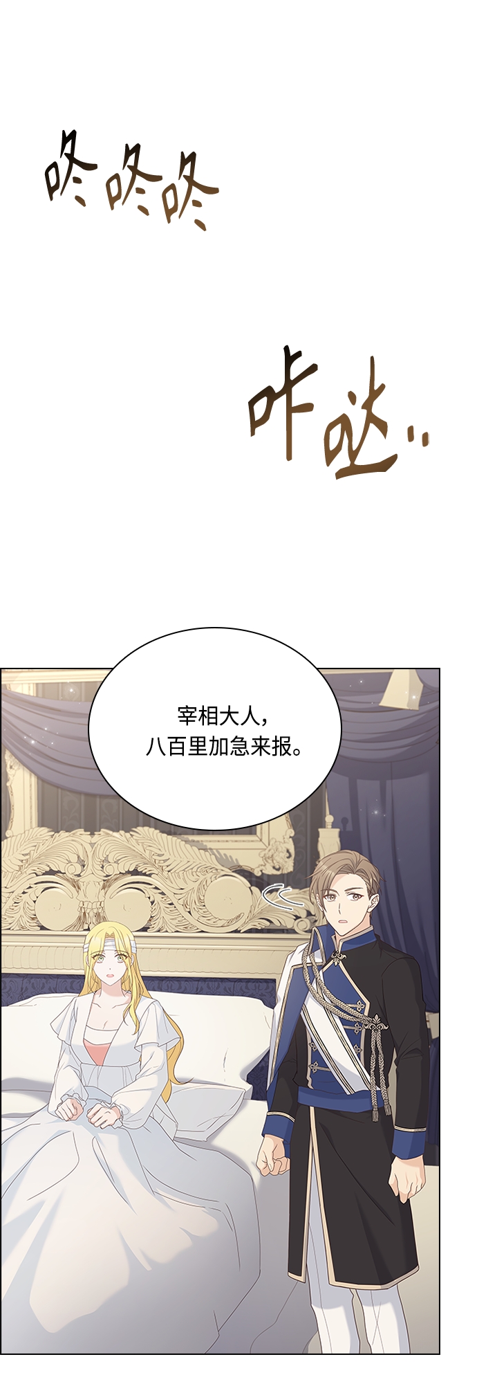 第84话46