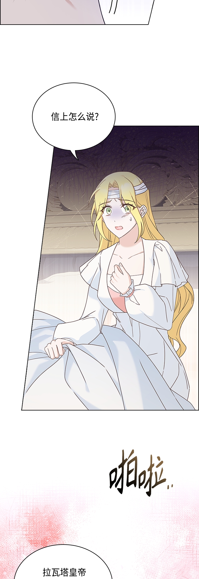 第84话48