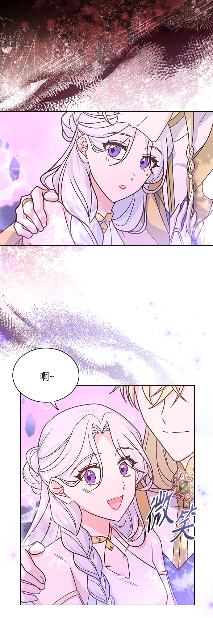 第84话5