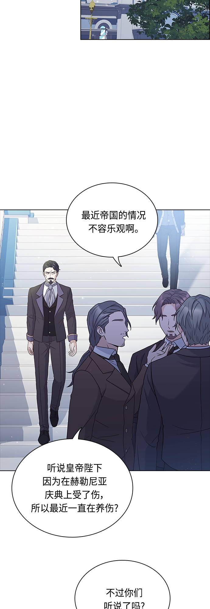 第84话56
