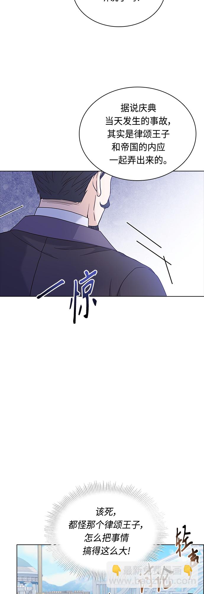 第84话57