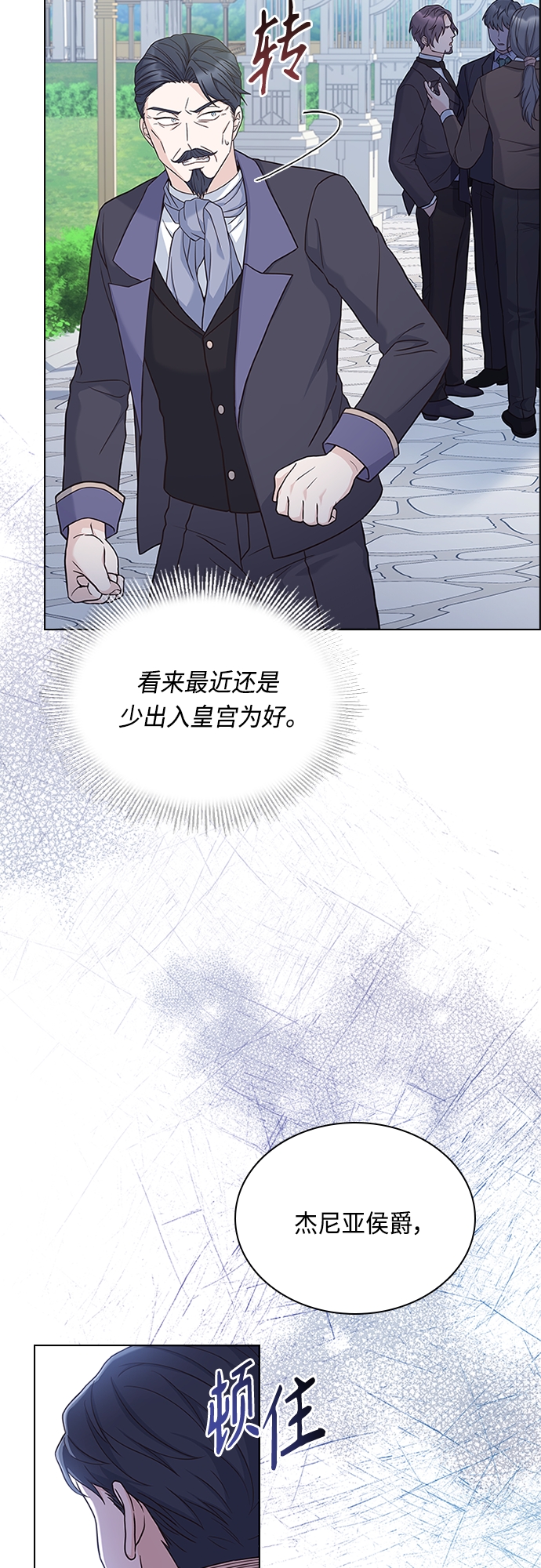 第84话58