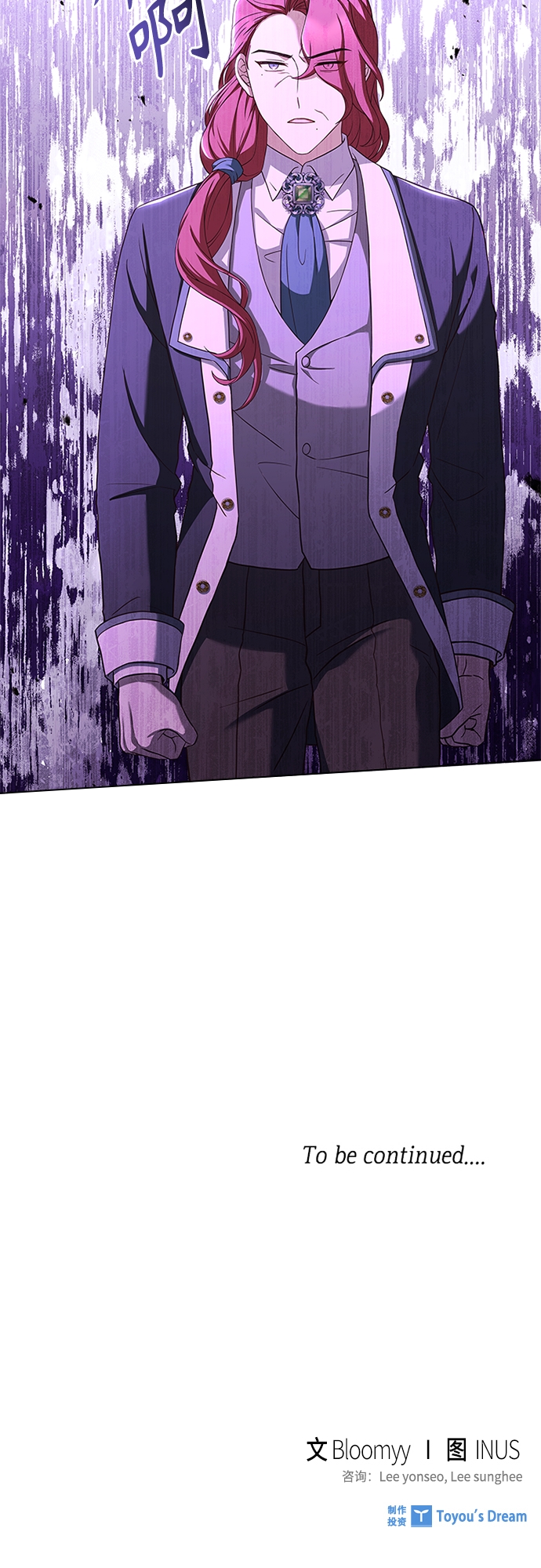 第84话60