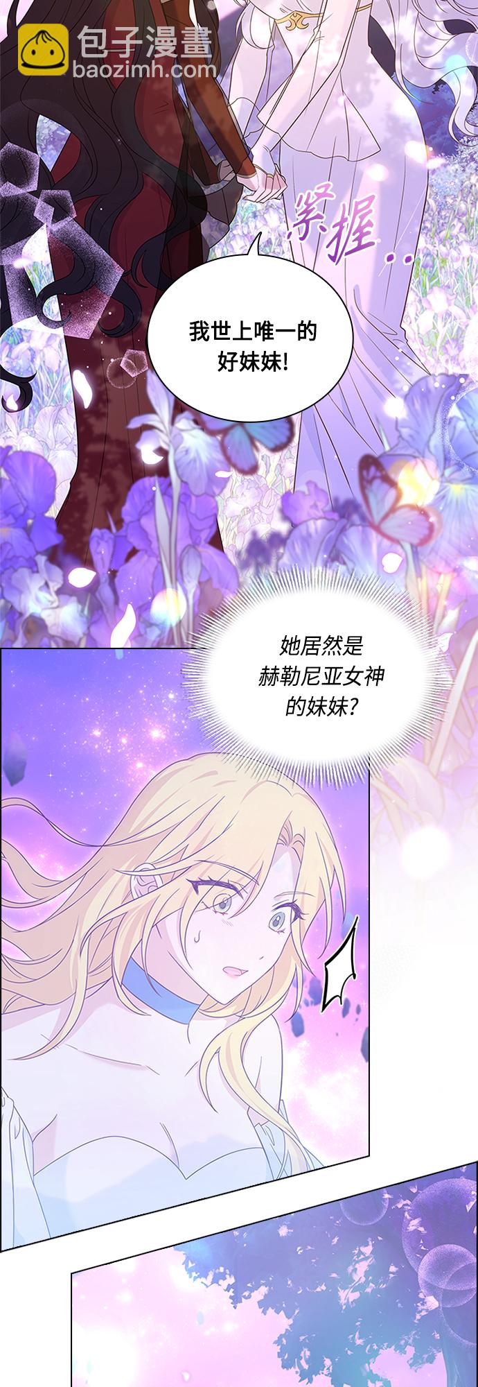 第84话7