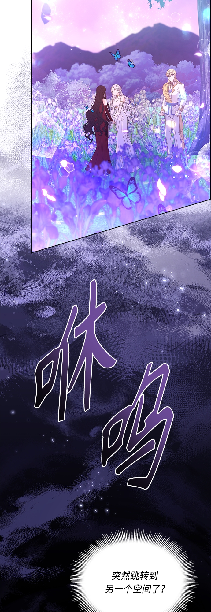 第84话8
