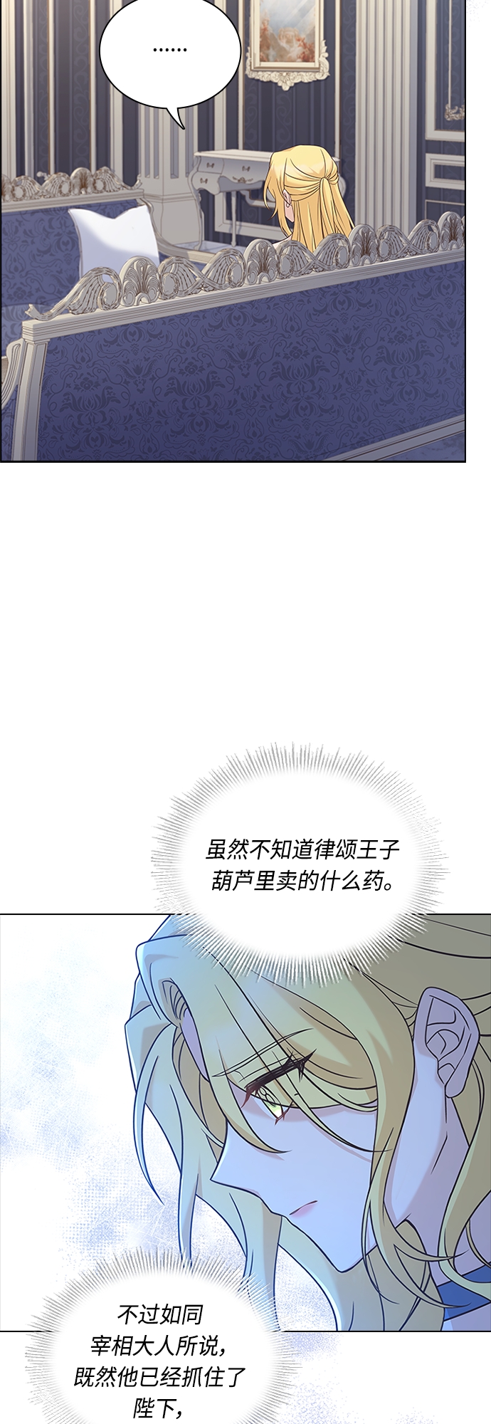 第85话18