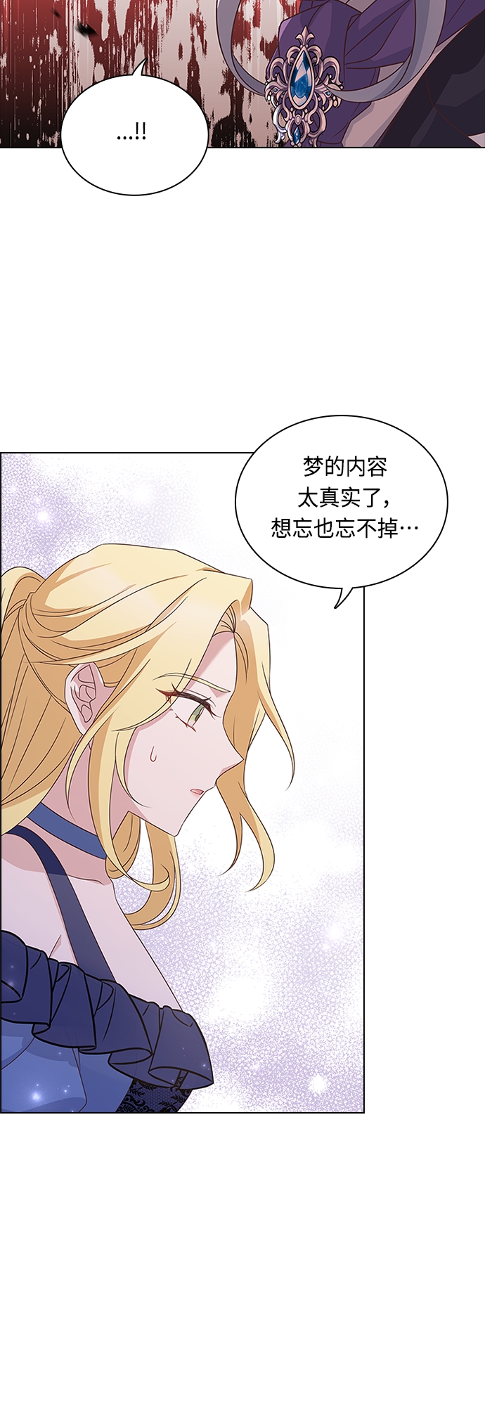 第85话26