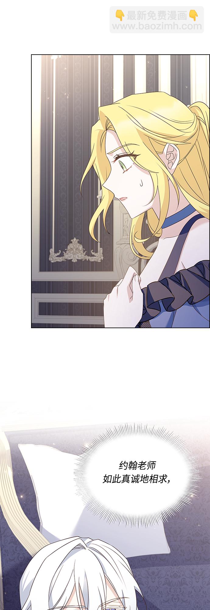第85话30