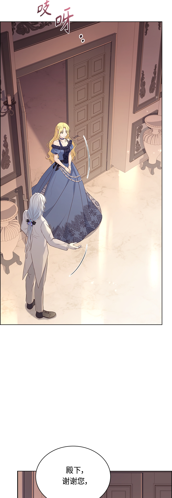 第85话34