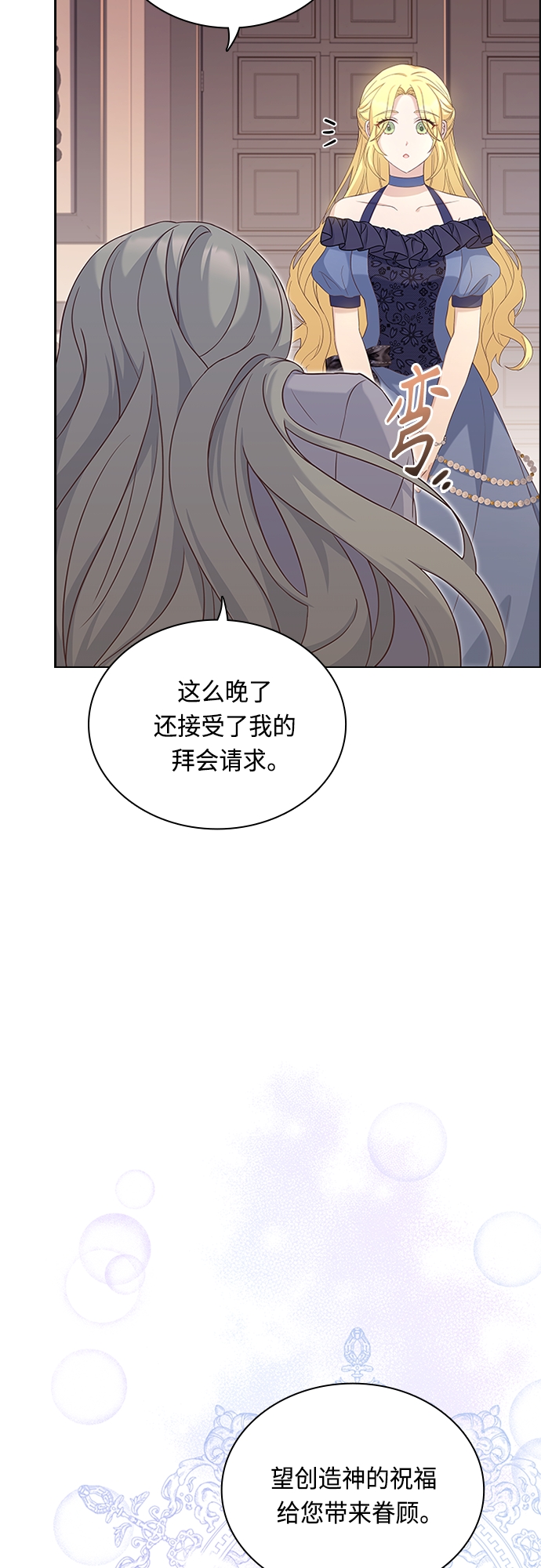 第85话35