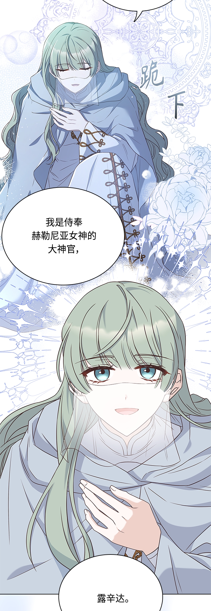第85话36