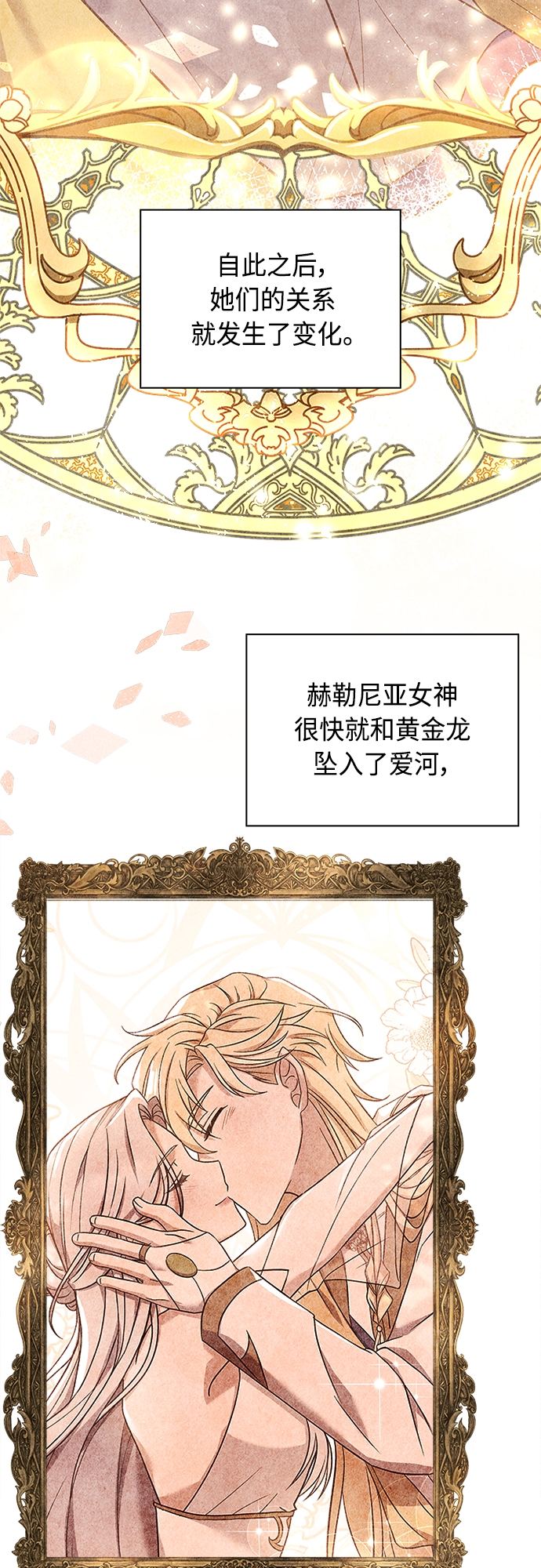 第85话52