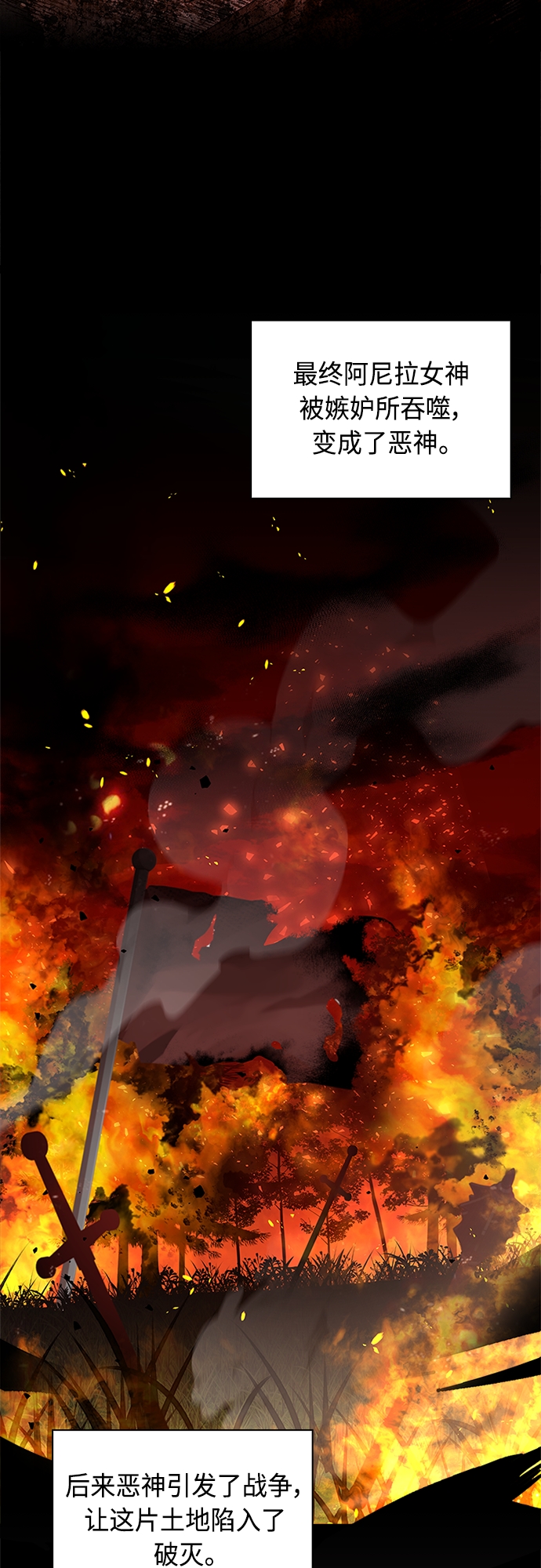 第85话54