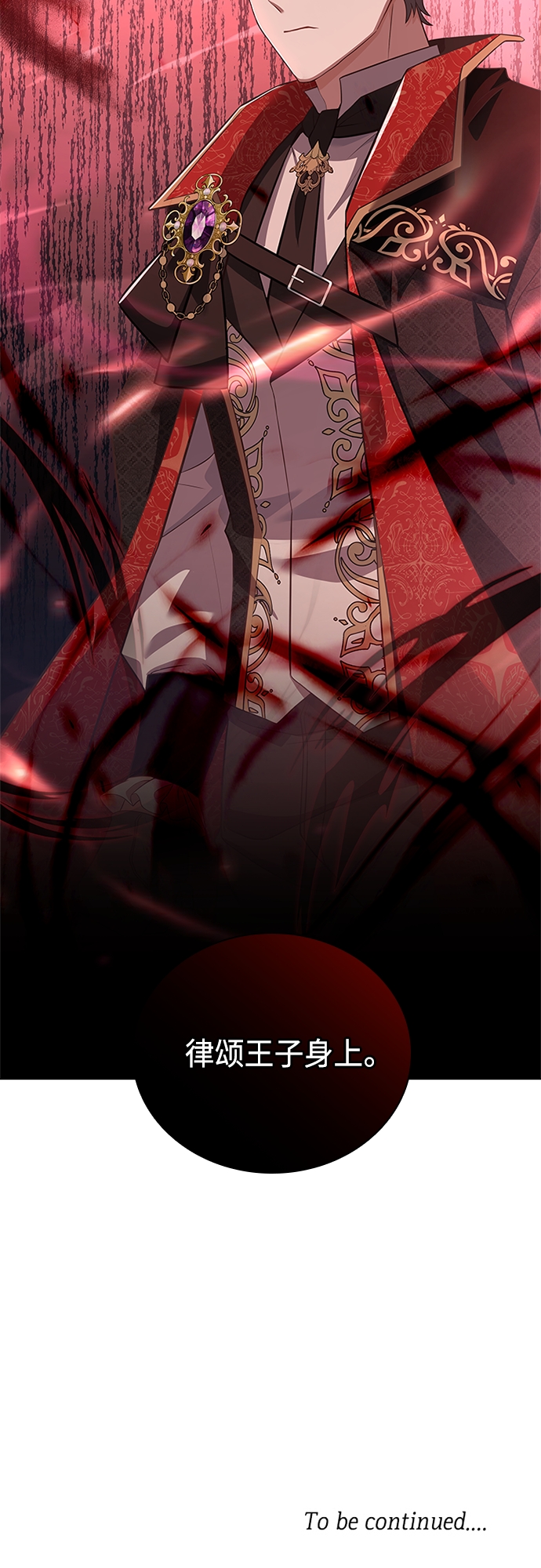 第85话59