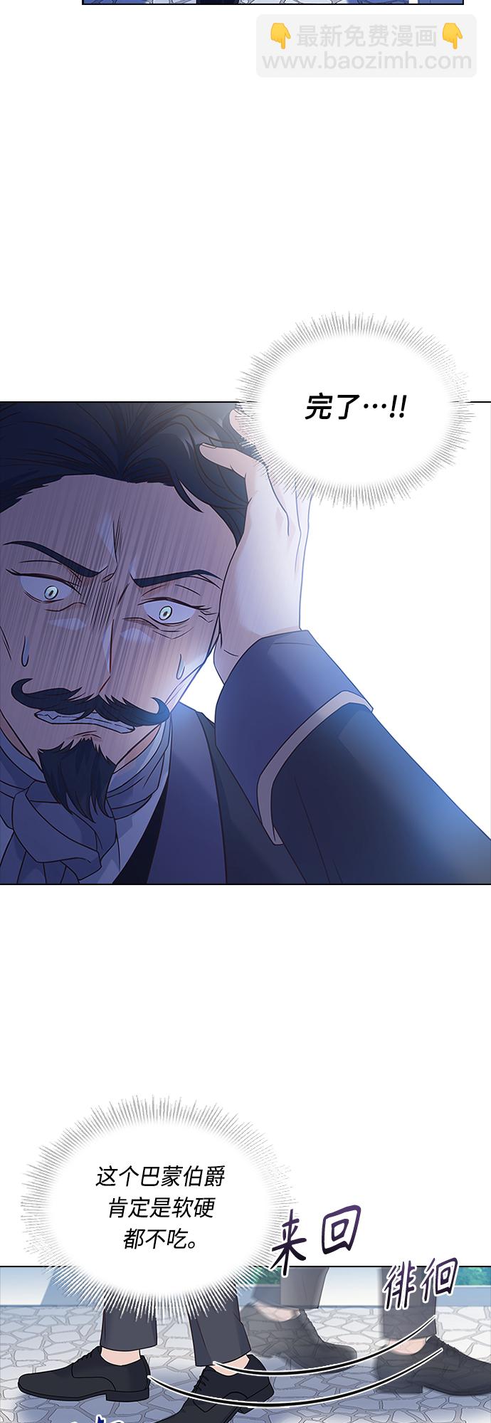 第85话8