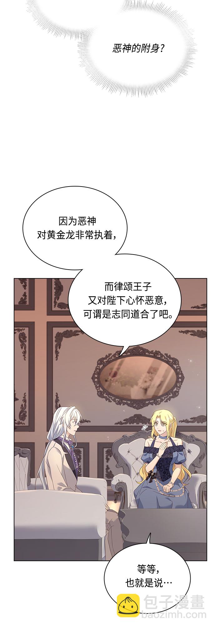 第86话1