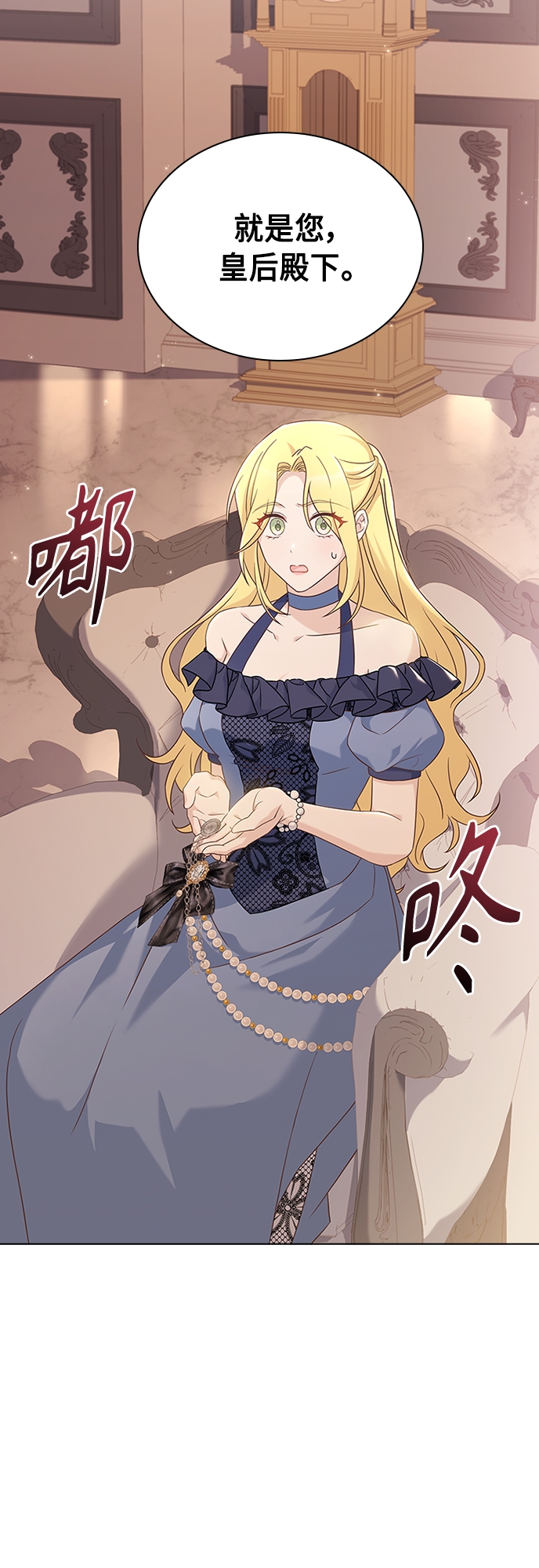 第86话10