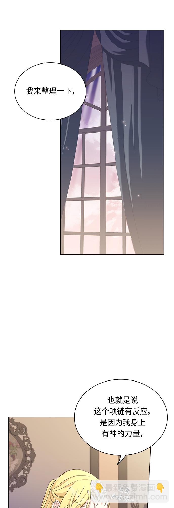 第86话12