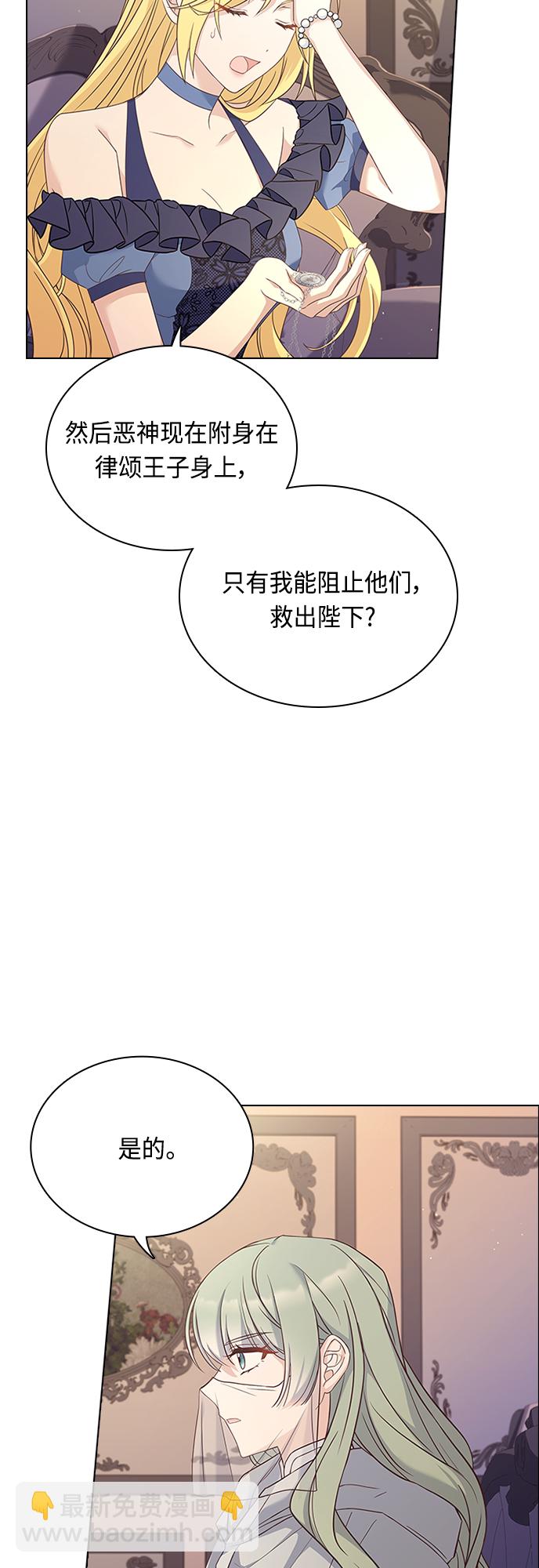 第86话13