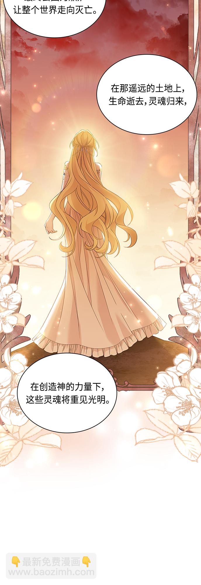 第86话15