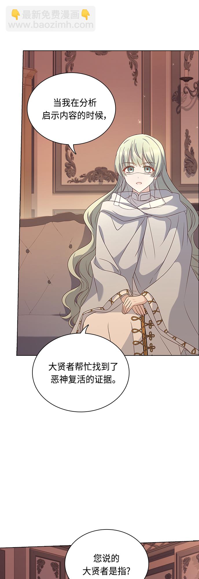 第86话16