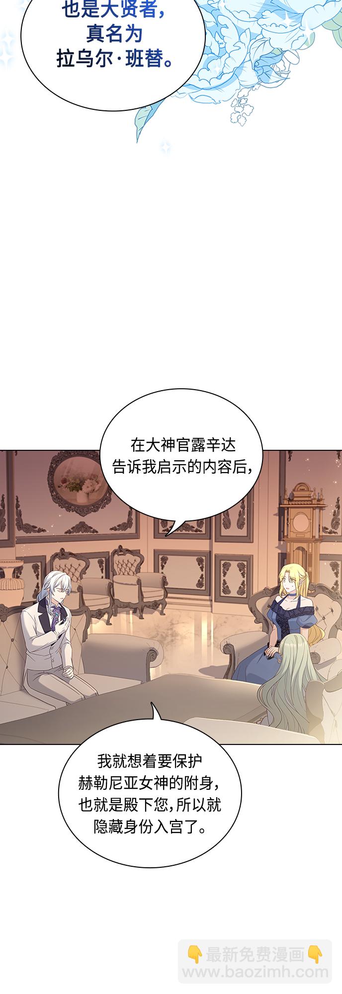 第86话19