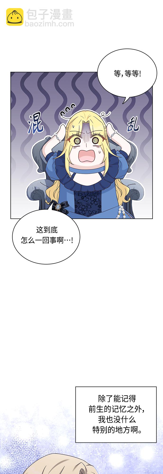第86话20