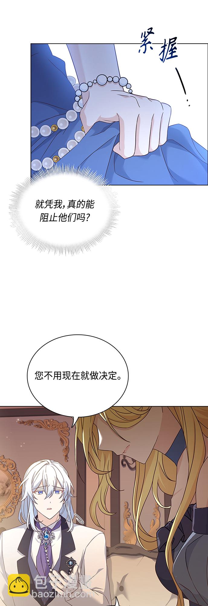 第86话22