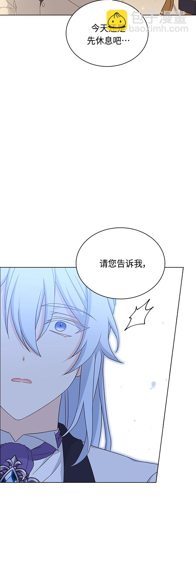 第86话23