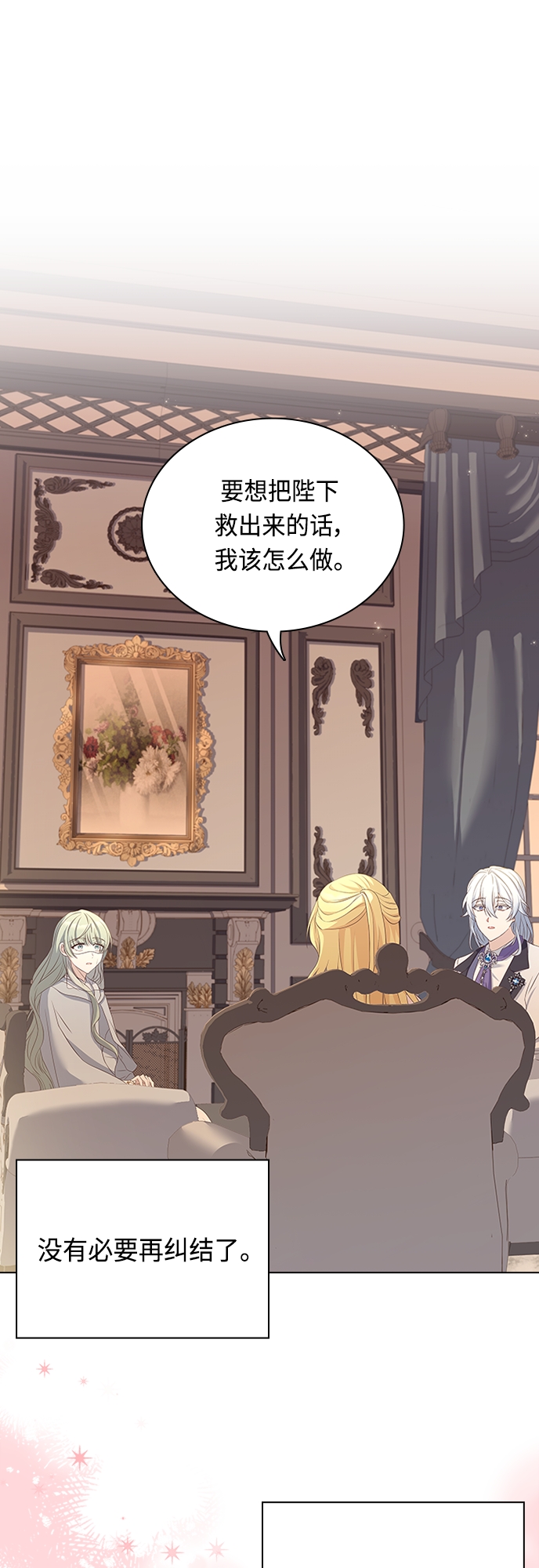 第86话24