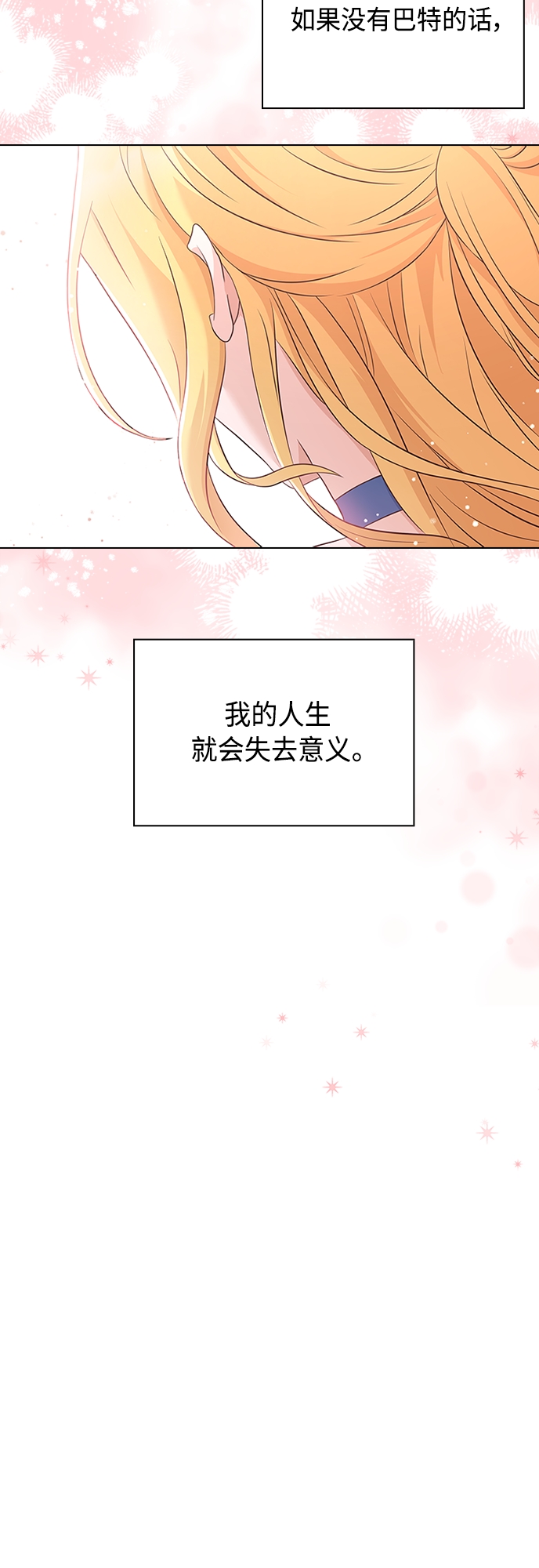 第86话25