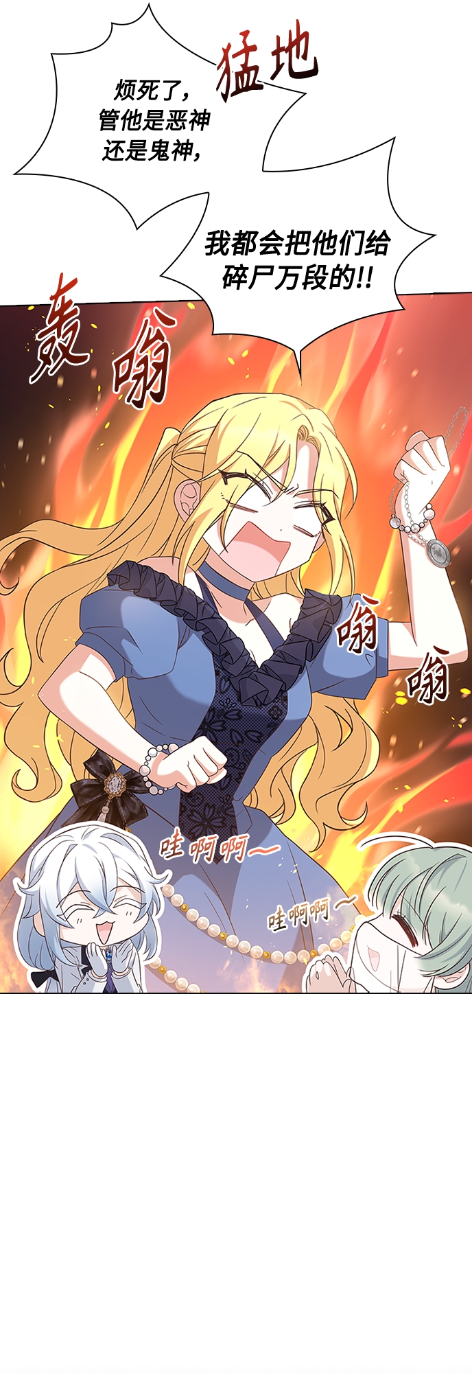 第86话26