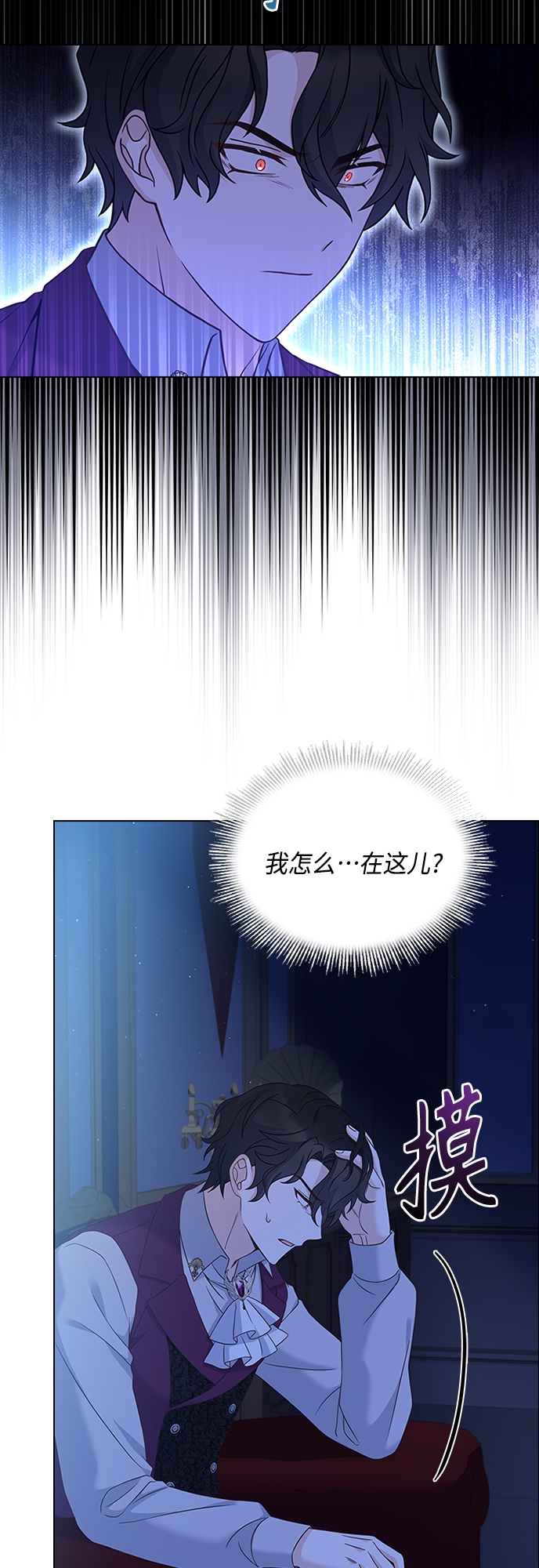 第86话29
