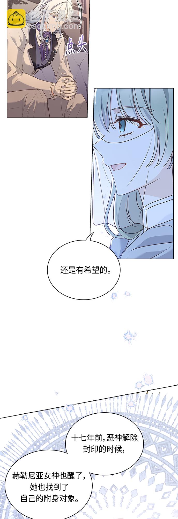 第86话3