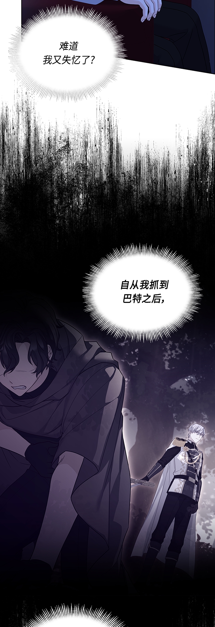 第86话30