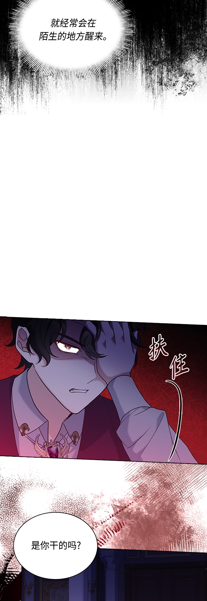 第86话31