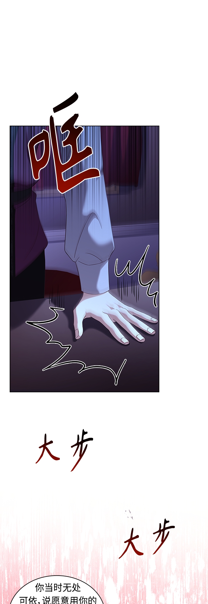 第86话34