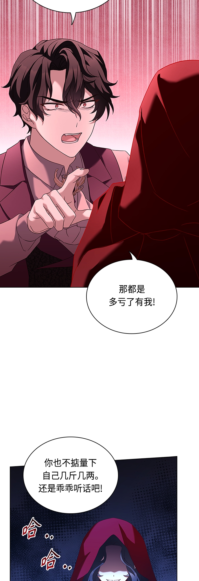 第86话36