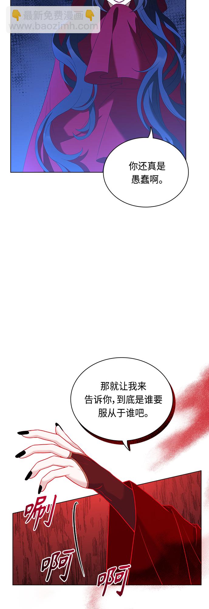 第86话37