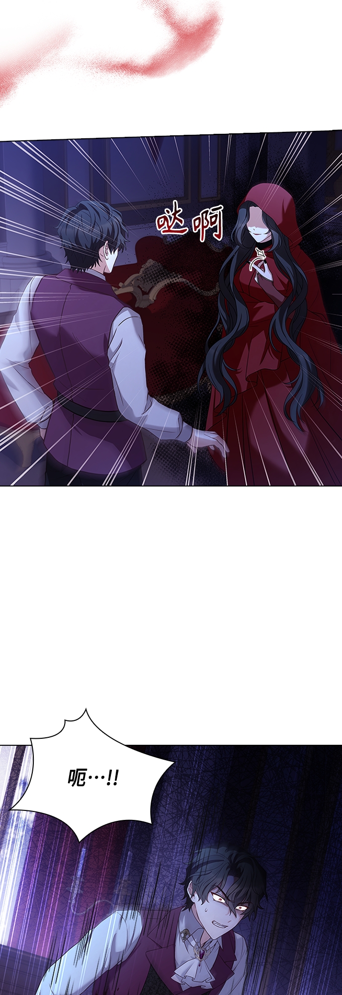 第86话38