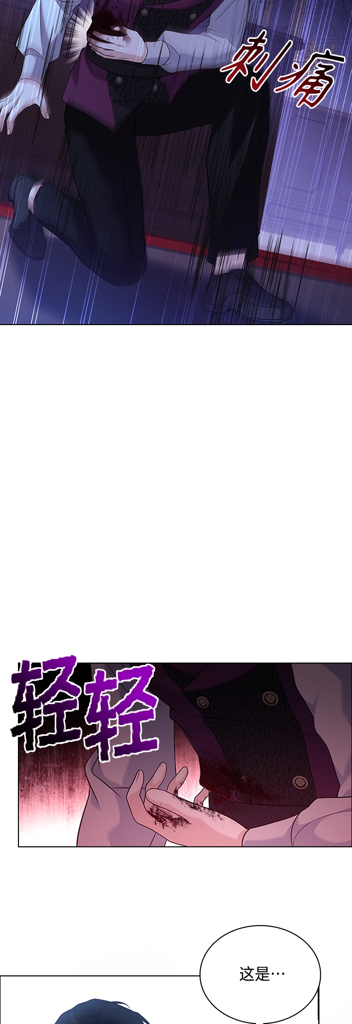 第86话39