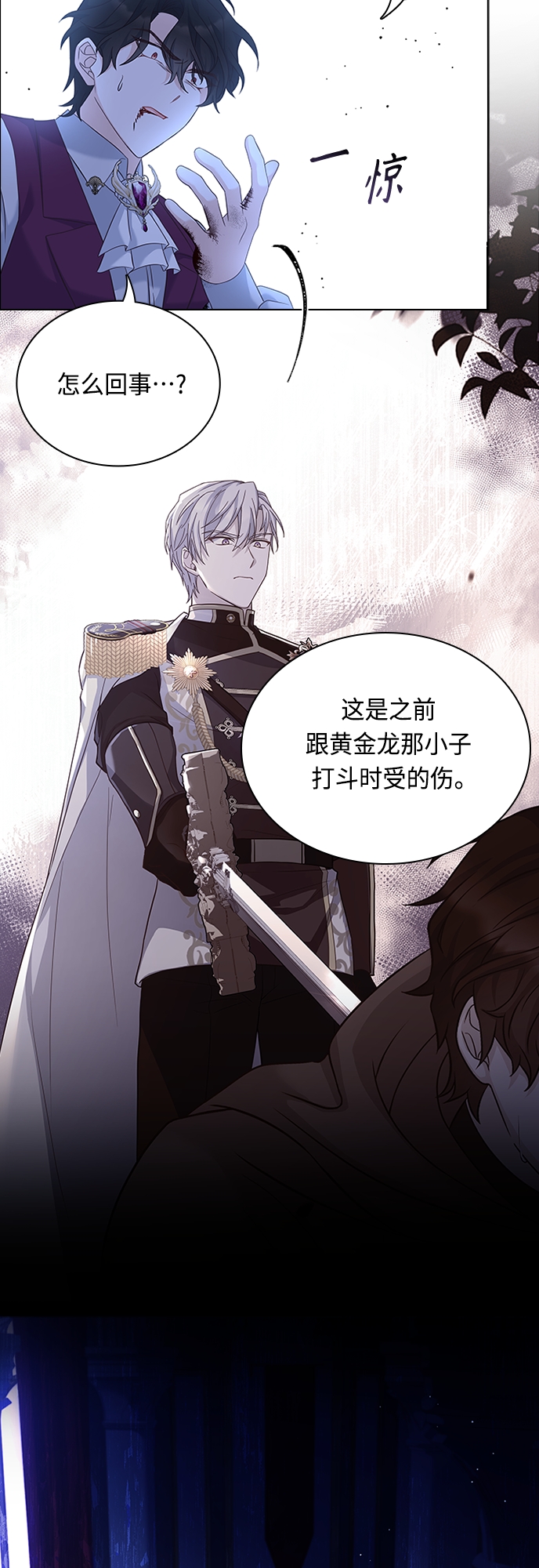 第86话40