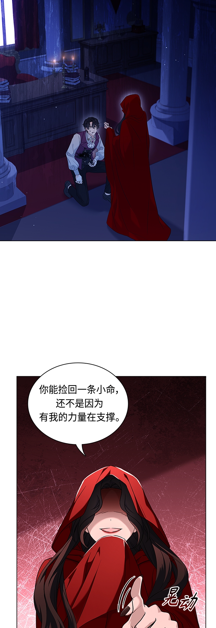 第86话41