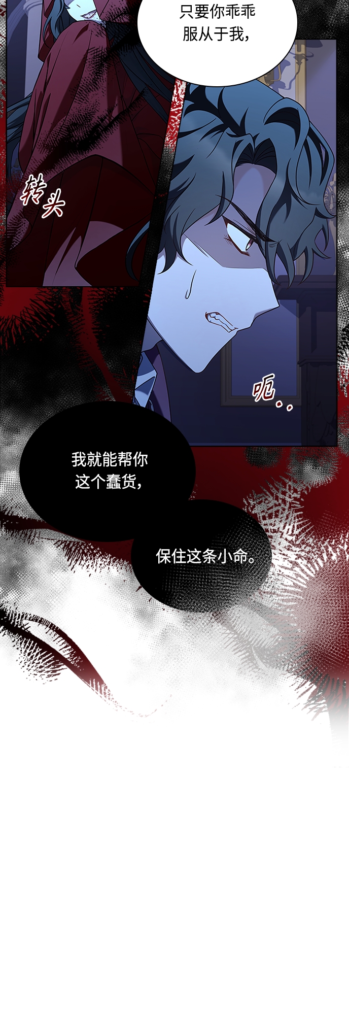 第86话43