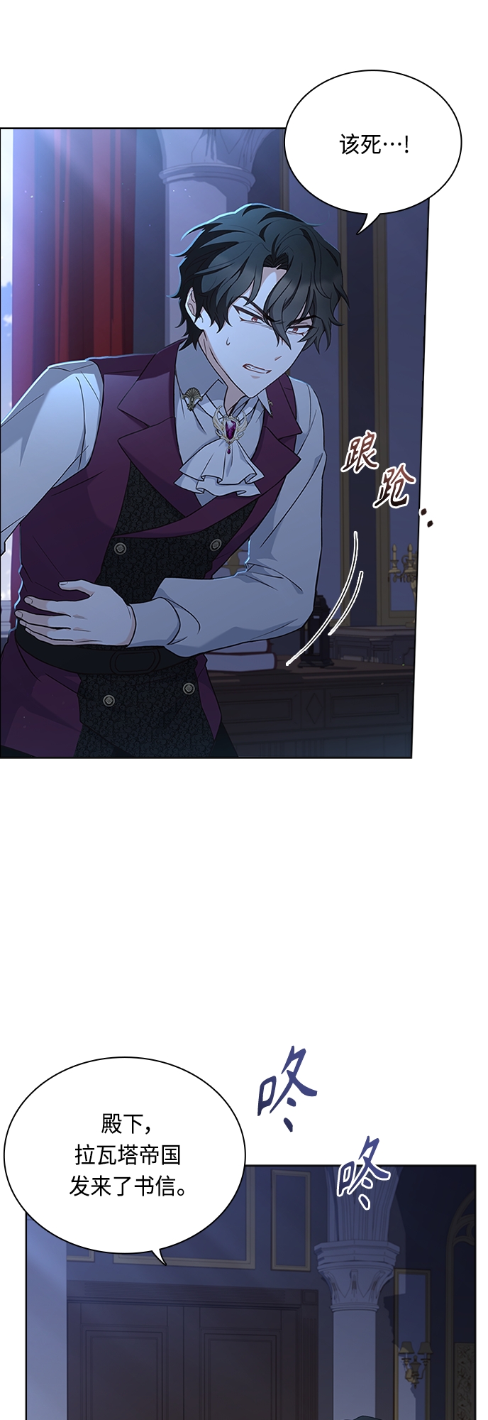 第86话44