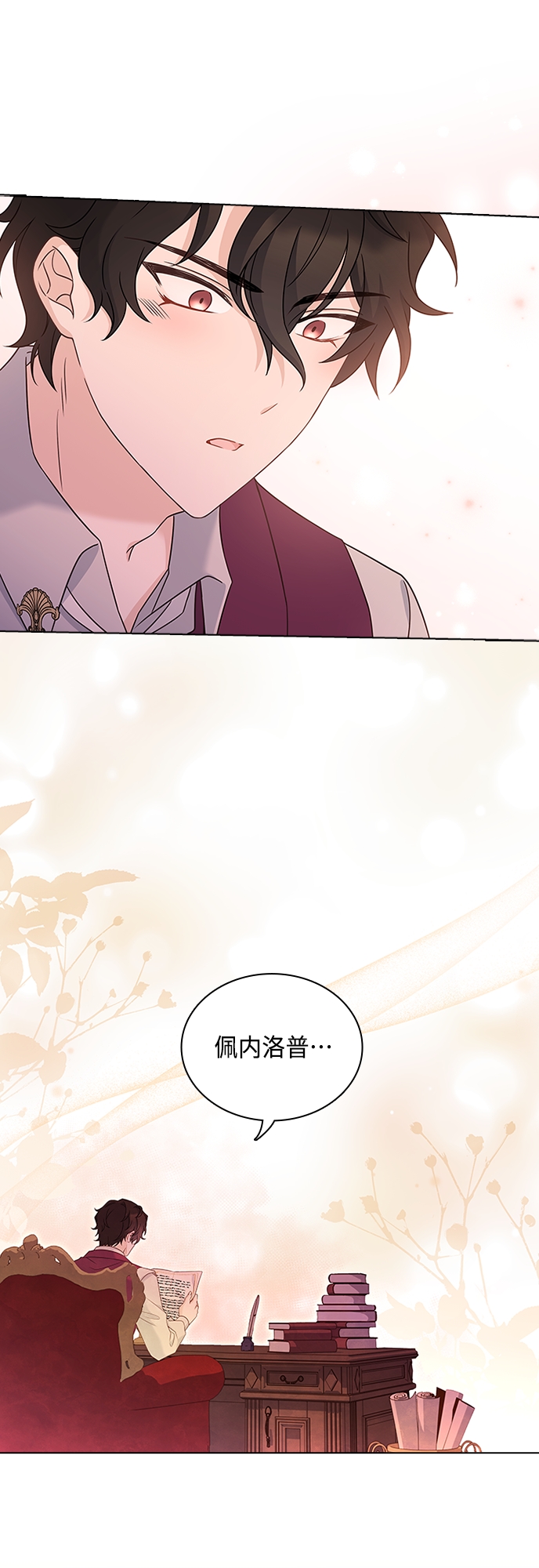 第86话48